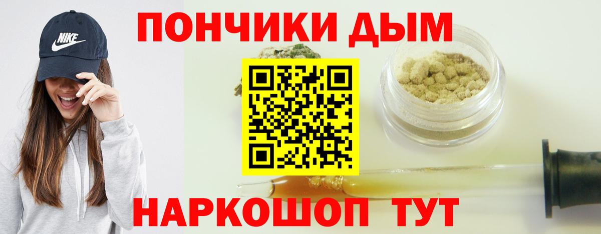 Бошки марихуана Bruce Banner  Каннабис сатива  Вход с VPN  Бошки Шишки White Widow  Красногорск  Шишки марихуана VHQ 